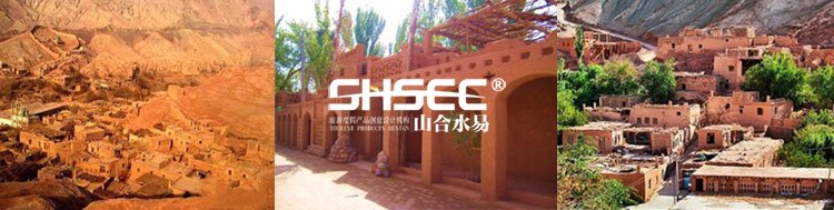 文化旅游項目設計,文化旅游項目規(guī)劃,文化旅游案例