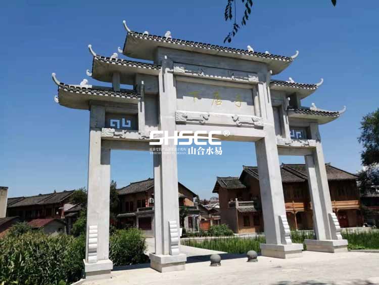 山合水易,山合水易旅游規(guī)劃設計院,山合水易規(guī)劃