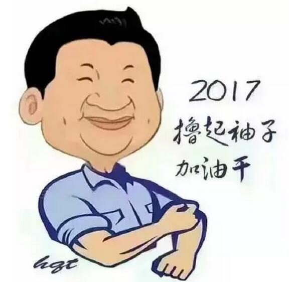 2016年中國旅游十大新聞